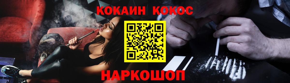 Кокаин Боливия Боровичи