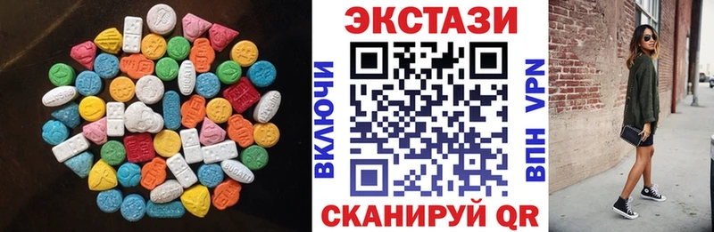 Ecstasy 99%  цена   Боровичи 