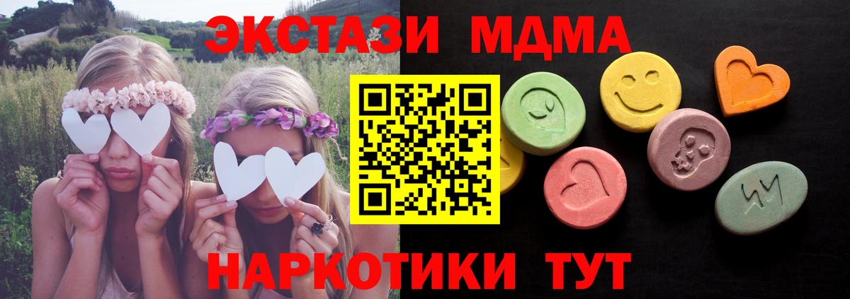 Ecstasy VHQ Боровичи