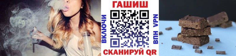 ГАШИШ hashish  магазин  наркотиков  Боровичи 