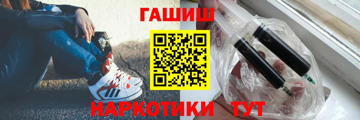 ГАШИШ ice o lator  Боровичи 