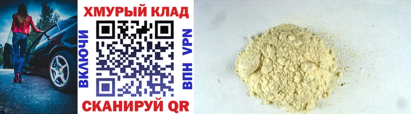 ГЕРОИН хмурый  ОМГ ОМГ как зайти  Боровичи 