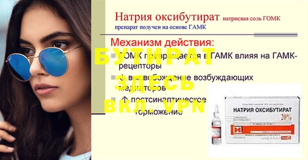 кокаин колумбия Гусь-Хрустальный