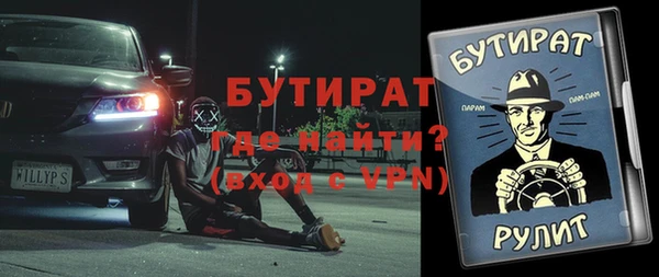 стаф Гусиноозёрск