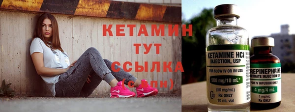 стаф Гусиноозёрск
