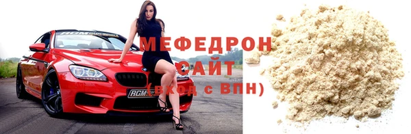стаф Гусиноозёрск