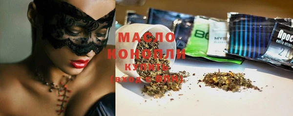 гашишное масло Гусев