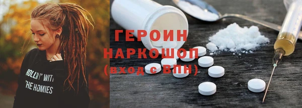 гашишное масло Гусев