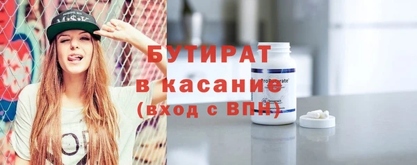 гашишное масло Гусев