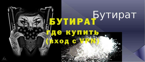стаф Гусиноозёрск