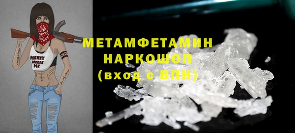 кокаин колумбия Гусь-Хрустальный