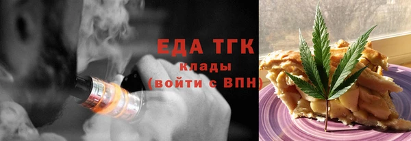 стаф Гусиноозёрск