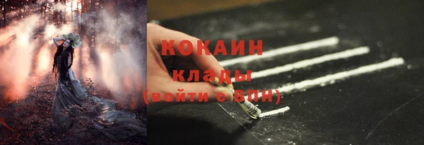 гашишное масло Гусев