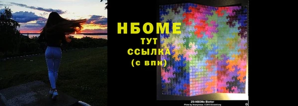 стаф Гусиноозёрск