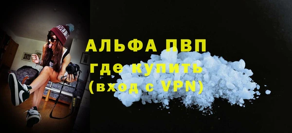 гашишное масло Гусев