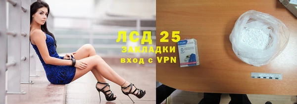 кокаин колумбия Гусь-Хрустальный
