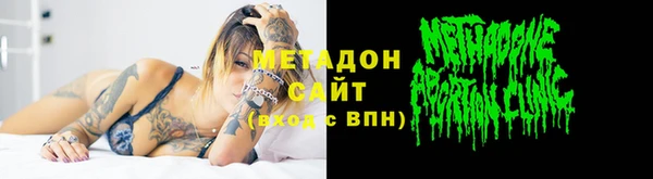 стаф Гусиноозёрск