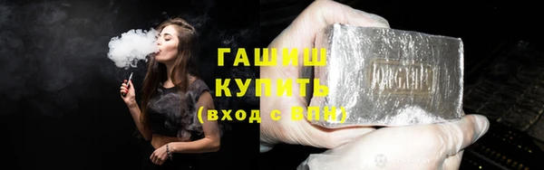 стаф Гусиноозёрск