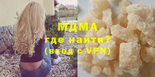 стаф Гусиноозёрск
