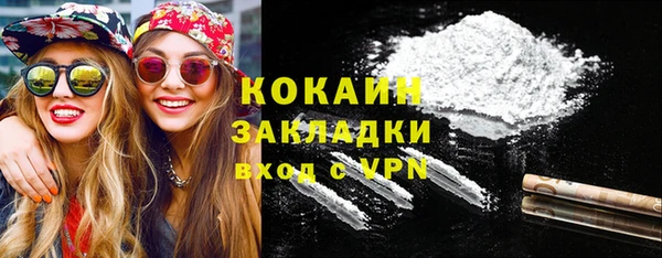 стаф Гусиноозёрск