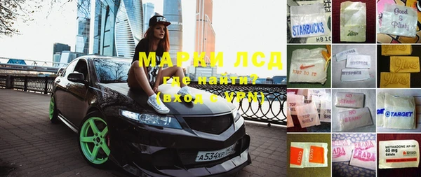 стаф Гусиноозёрск