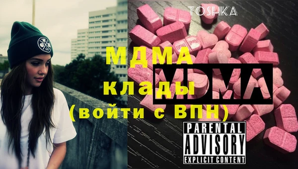кокаин колумбия Гусь-Хрустальный