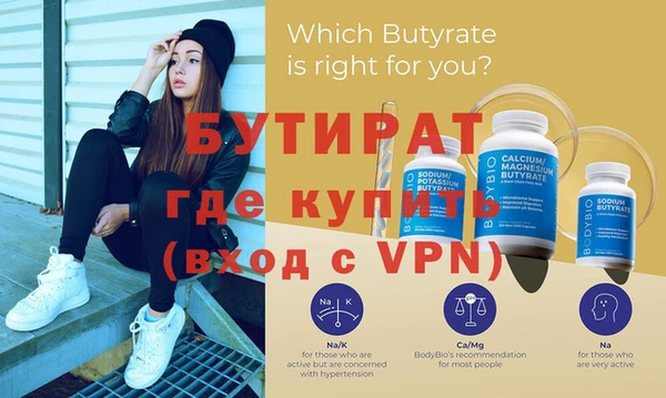 гашишное масло Гусев
