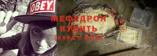 кокаин колумбия Гусь-Хрустальный