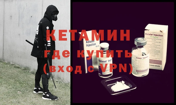 стаф Гусиноозёрск