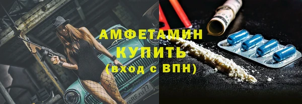 гашишное масло Гусев