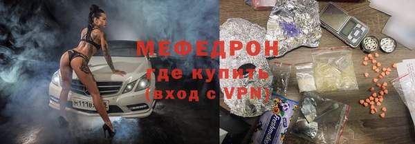 стаф Гусиноозёрск