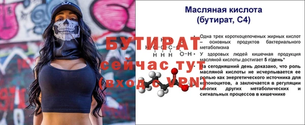 кокаин колумбия Гусь-Хрустальный