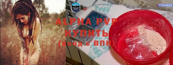 гашишное масло Гусев