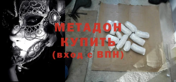 кокаин колумбия Гусь-Хрустальный