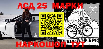 ПСИЛОЦИБИНОВЫЕ ГРИБЫ Бузулук