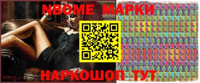 марки lsd Балаково