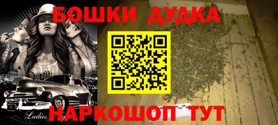 прущие грибы Бугуруслан