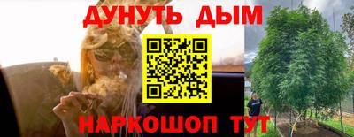 марки lsd Балаково