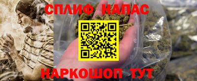 марки lsd Балаково