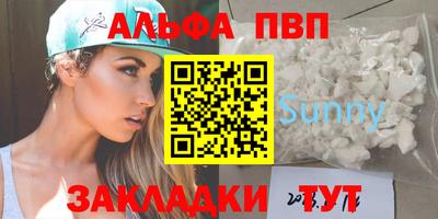 марки lsd Балаково
