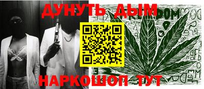 прущие грибы Бугуруслан