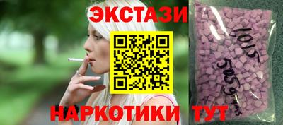 прущие грибы Бугуруслан