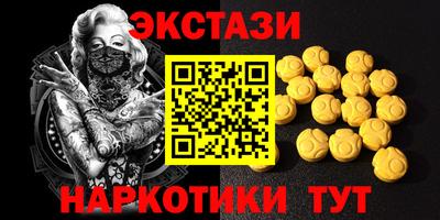 прущие грибы Балашиха