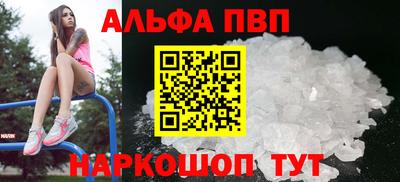 прущий лед Аргун