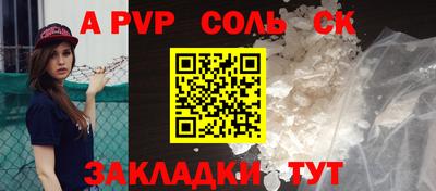 марки lsd Балаково