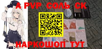 марки lsd Балаково