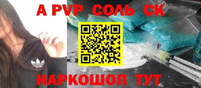 прущие грибы Балашиха