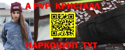 прущие грибы Балашиха