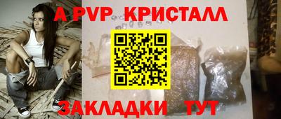 прущая мука Апшеронск