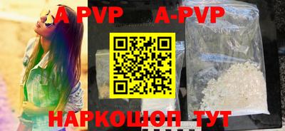 прущие грибы Балашиха